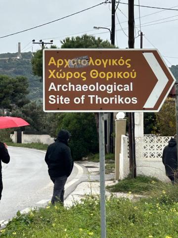 A sign at the Archaeological Site of Thorikos.