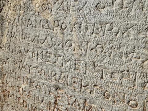 Writings on a wall at the Oracle of Delphi.